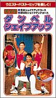����٥롦�������ץ��å� ������[�ӥǥ�]