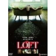 LOFT ���t�g �f���b�N�X�� [DVD]