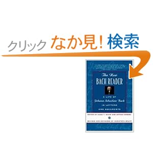 【クリックでお店のこの商品のページへ】New Bach Reader: Hans T. David, Arthur Mendel, Christoph Wolff: 洋書