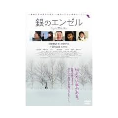 ��̃G���[�� [DVD]