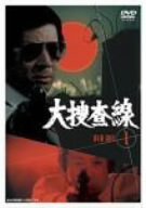 大捜査線 DVD-BOX 1