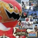 爆竜戦隊アバレンジャー サウンドザウルス4&5～fossil tracks～ TVサントラ リジェ(鈴木かすみ) 串田アキラ 樹らんる(いとうあいこ) ぷりぷりんせすシスターズ ヤツデンワニ(津久井教夫) 森の木児童合唱団