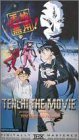 Tenchi the Movie - Tenchi Muyo In Love [VHS] [Import]