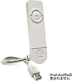 DLOFlexibleDockCableforiPodshuffle DLO-IP-100010�̉��i��r