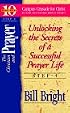 The Christian and Prayer: Unlocking the Secrets of a Successful Prayer Life (Ten Basic Steps Toward Christian Maturity, Step 4) (Ten Basic Steps Toward Christian Maturity, Step 4)