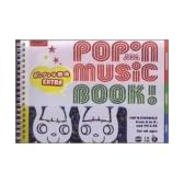 pop’n music BOOK!ポップンな関係EXTRA (アルカディア・エクストラ)