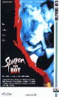 Spuren von Rot - James Belushi