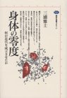 �g�̗̂�x (�u�k�БI�����`�G)