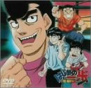 はじめの一歩 VOL.14