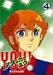 アタッカー YOU!(4) [DVD]