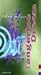 Three Phase [VHS]