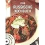 Russisches Kochbuch mit Musik-CD von Gisela Muhr