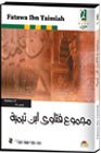 Fatawa Ibn Taimiah CD-ROM