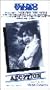 Adoption [VHS]