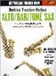 バークリープラクティスメソッド アルト/バリトンサックス