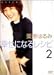 �����Ϥ�߹����ˤʤ�쥷��2~���� [DVD]