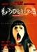 �⤦�ҤȤꤤ�� COMPLETE COLLECTION [DVD]