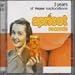 Apricot Records