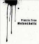 メランコリック