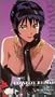 Cowboy Bebop - Brain Scratch (Vol. 12) [VHS]
