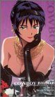 Cowboy Bebop - Brain Scratch (Vol. 12) by Bandai