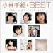 Myこれ!クション 小林千絵BEST