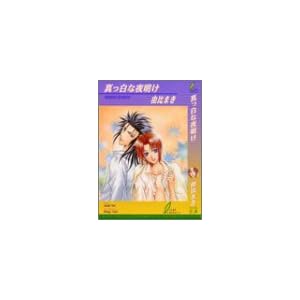 �^�����Ȗ閾�� (���[�t�m�x���Y)