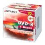 三菱化学メディア DHR47HP20 DVD-R(Data) 4.7GB 1-8倍速対応