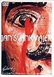 �����E�V�����@���N�}�C�G���u�h���E�t�@���v���̑��̒Z�� [DVD]
