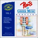 Roots of Greek Music, Vol. 3