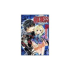 MADNESS 2 (�o�[�Y�R�~�b�N�X �����N�X�R���N�V����)