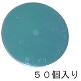 ザバーン防草シート専用 防草ワッシャーグリーン50個入り