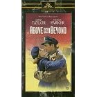 Above & Beyond [VHS]
