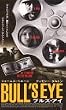 �u���Y�E�A�C�y�����Łz [VHS]