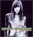 get it on now feat.KEIKO