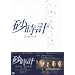 �����v DVD-BOX 2