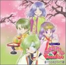 ネオロマンス Paradise 遙かなる時空の中で(2)