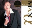 伊東怜 MAX-α