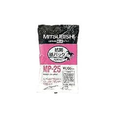 MITSUBISHI 補充用紙パックフィルター 10枚入り MP-25