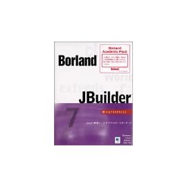 Borland JBuilder 7 Enterprise アカデミック