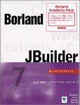 Borland JBuilder 7 Enterprise アカデミック
