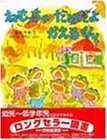 �˂ނ����Ⴞ�߂��悩���邭�� (�킽���̂��ق� 15)