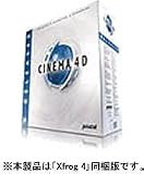 Cinema 4D Release 8.5 Xfrog 4 バンドル版 日本語版 Win