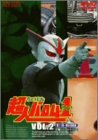 ���l�o�����E1VOL.2 [DVD]