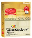 『Microsoft Visual Studio .NET Professional Academic Version 2002』の写真