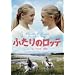 �դ���Υ��å� [DVD]