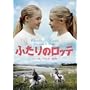 �ӂ���̃��b�e [DVD]