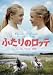 �դ���Υ��å� [DVD]