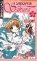 Cardcaptor Sakura: 4 (Kodansha bilingual comics) (English and Japanese Edition)
