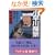 �����엲�i�\�ї����x�����m�d�̏� (PHP����)